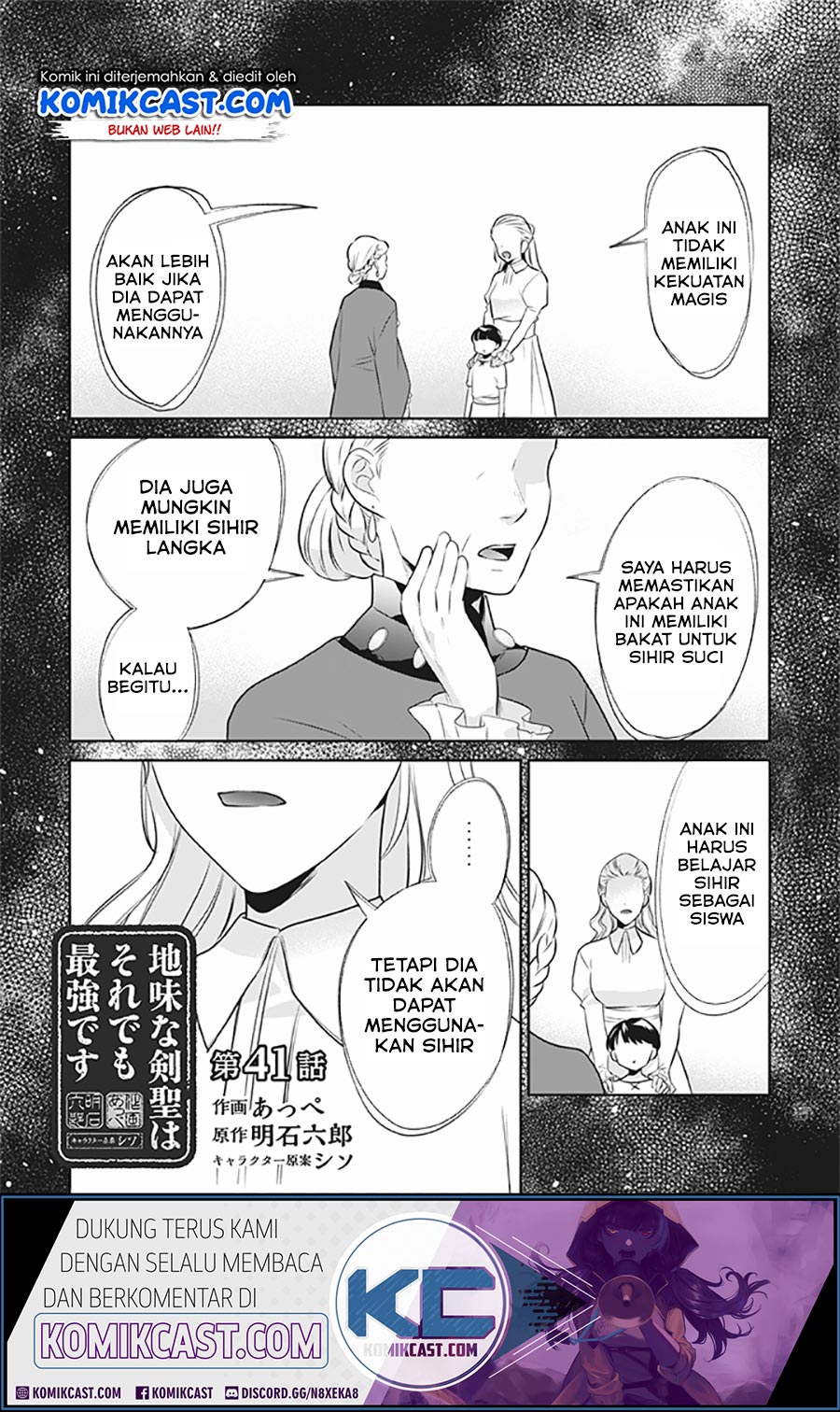 Baca Jimi na Kensei wa Sore Demo Saikyou desu Chapter 41 Gambar 2