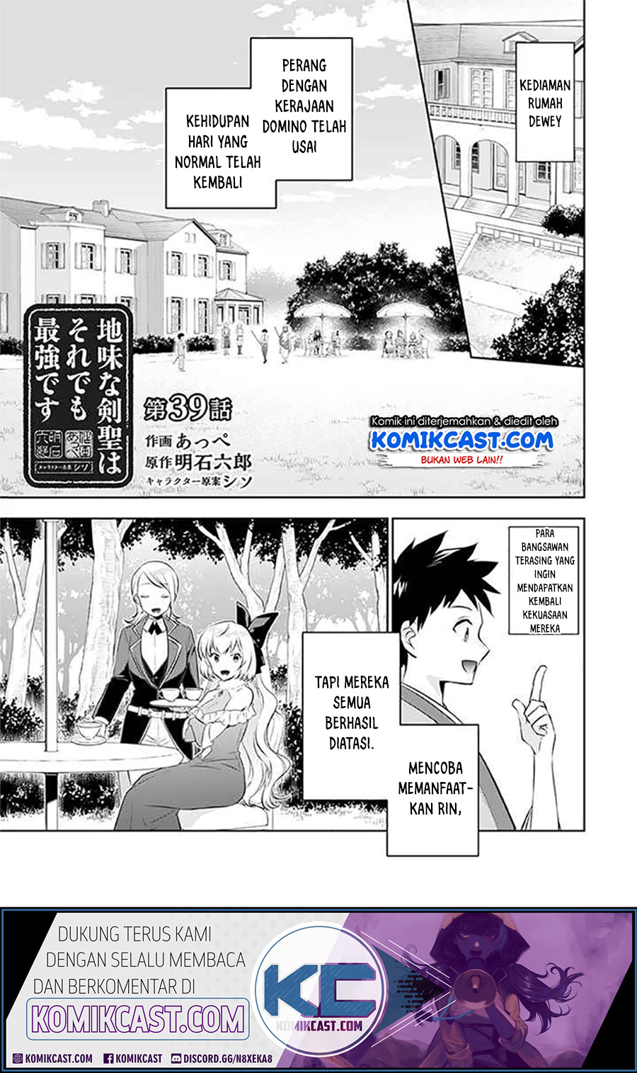 Baca Jimi na Kensei wa Sore Demo Saikyou desu Chapter 39 Gambar 2