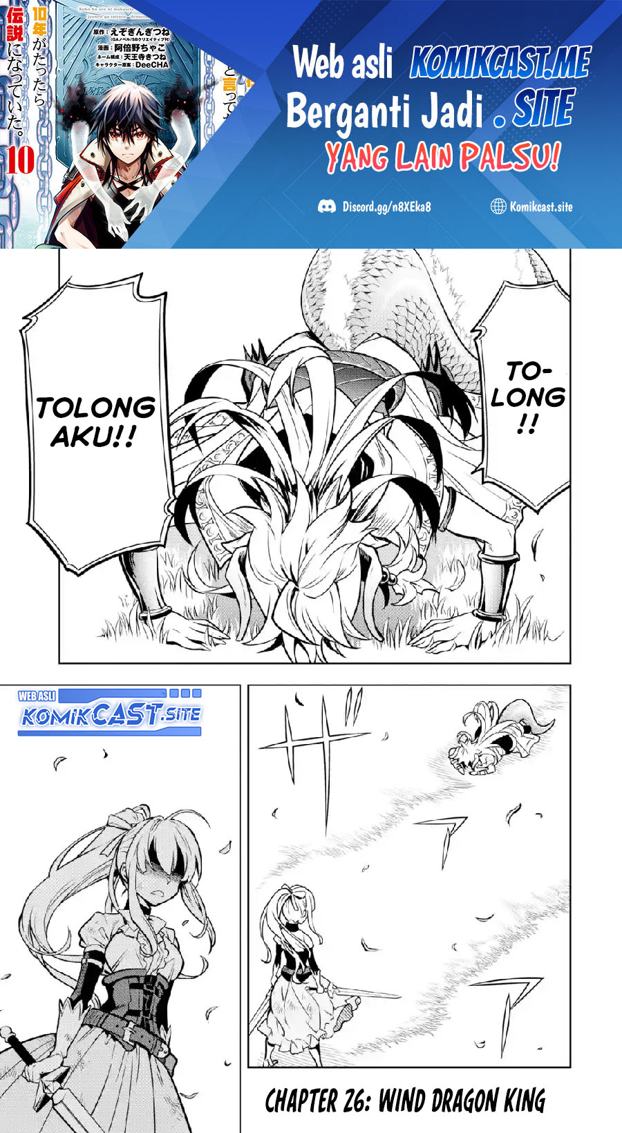 Baca Koko wa Ore ni Makasete Saki ni Ike to Itte kara 10 Nen ga Tattara Densetsu ni Natteita Chapter 26 Gambar 2