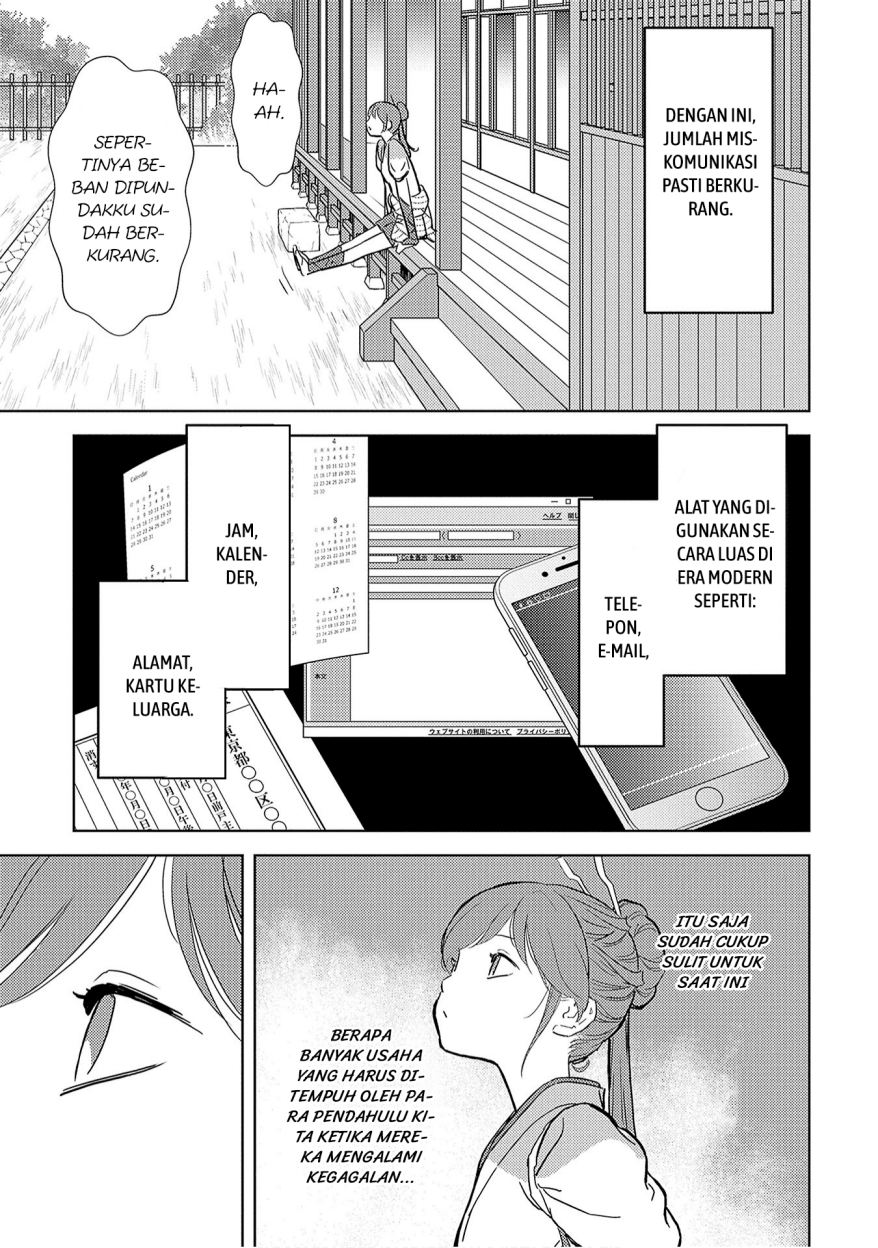 Sengoku Komachi Kuroutan: Noukou Giga Chapter 12 Gambar 24