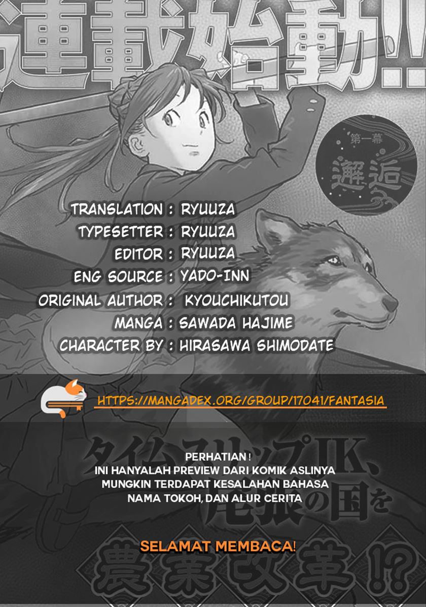 Baca Komik Sengoku Komachi Kuroutan: Noukou Giga Chapter 05 Gambar 1