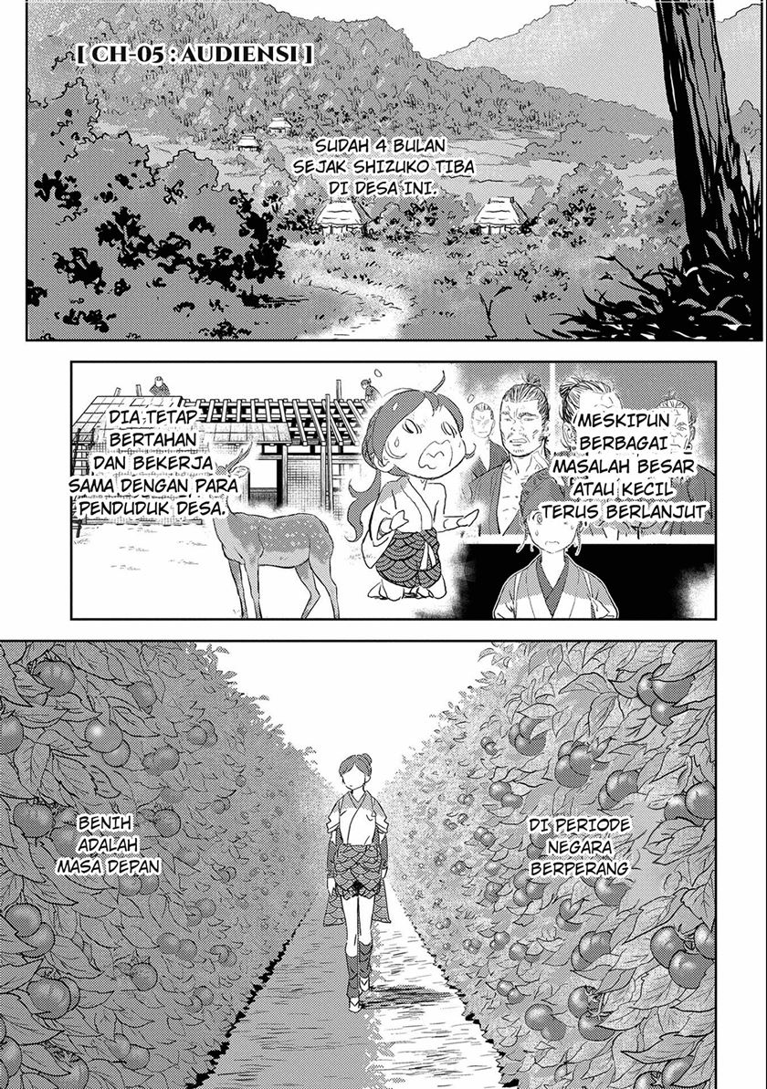 Sengoku Komachi Kuroutan: Noukou Giga Chapter 05 Gambar 3