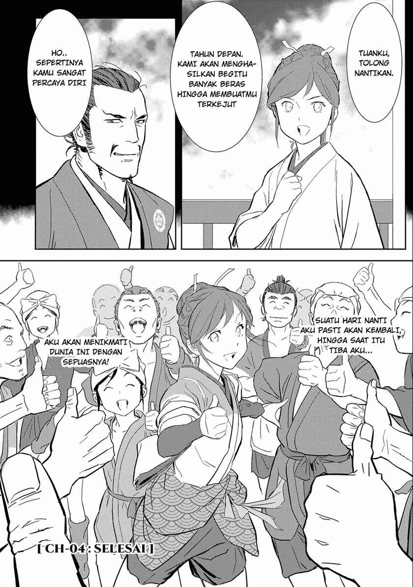 Sengoku Komachi Kuroutan: Noukou Giga Chapter 05 Gambar 40