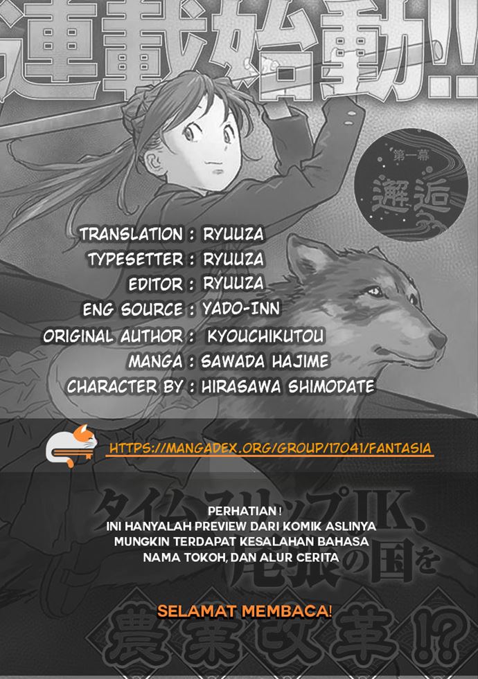 Baca Komik Sengoku Komachi Kuroutan: Noukou Giga Chapter 04 Gambar 1