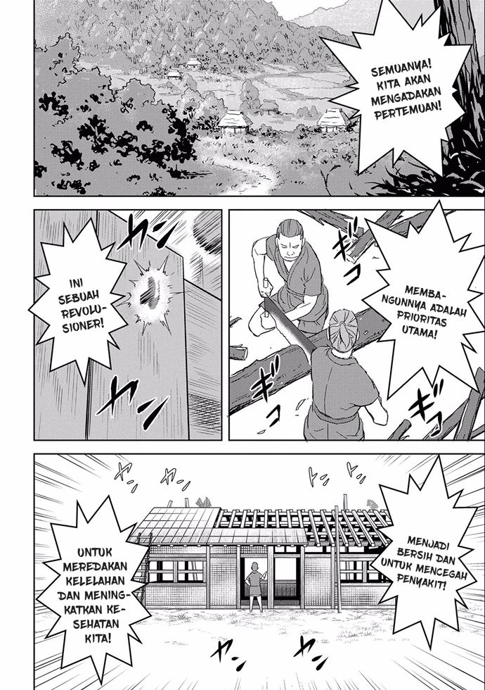 Sengoku Komachi Kuroutan: Noukou Giga Chapter 04 Gambar 12