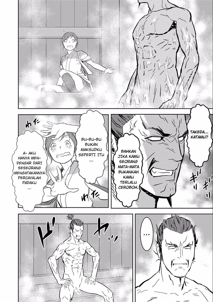 Sengoku Komachi Kuroutan: Noukou Giga Chapter 04 Gambar 26