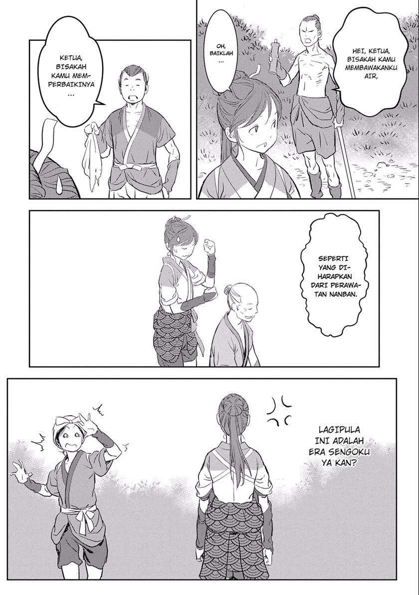 Sengoku Komachi Kuroutan: Noukou Giga Chapter 03 Gambar 4