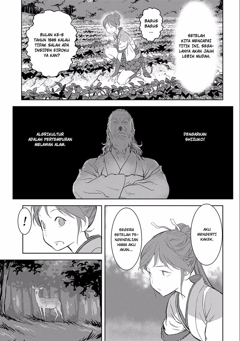 Sengoku Komachi Kuroutan: Noukou Giga Chapter 03 Gambar 5