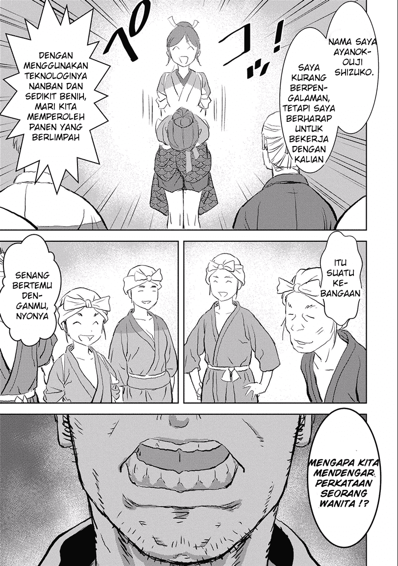 Sengoku Komachi Kuroutan: Noukou Giga Chapter 02 Gambar 6