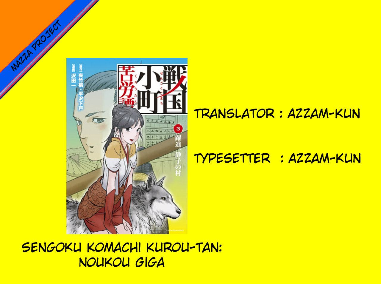 Baca Komik Sengoku Komachi Kuroutan: Noukou Giga Chapter 01 Gambar 1