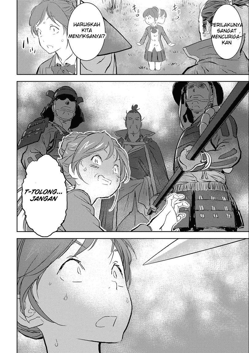 Sengoku Komachi Kuroutan: Noukou Giga Chapter 01 Gambar 24