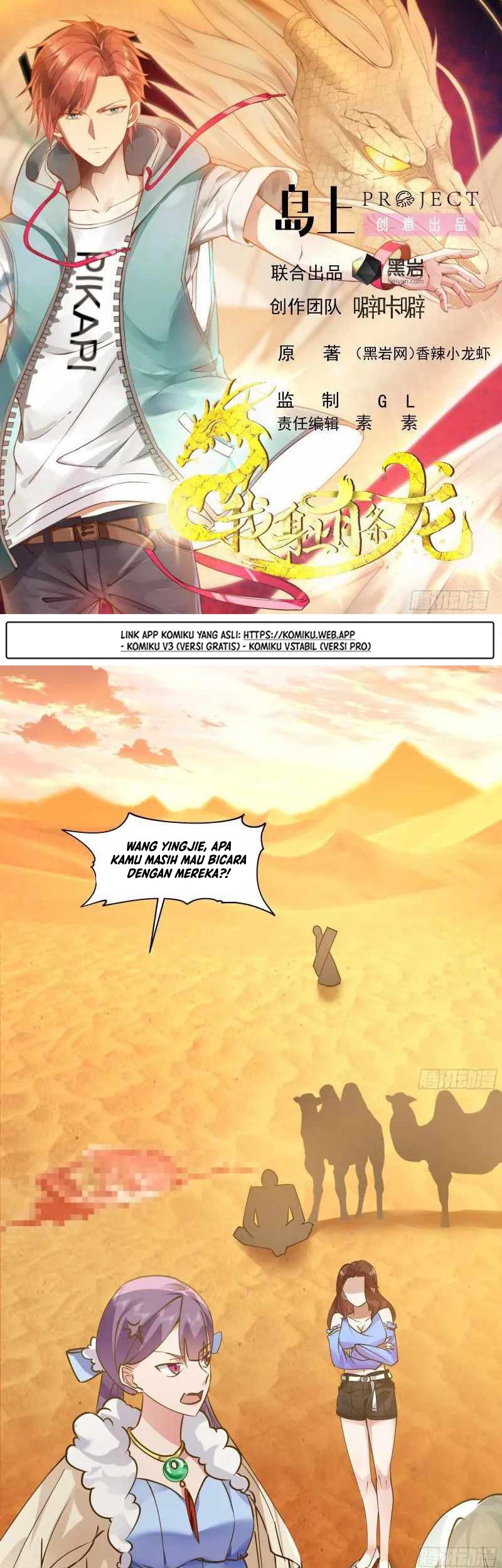 I Have a Dragon on My Body Chapter 565 Gambar 3