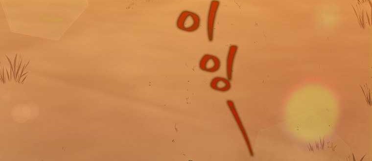 Baca  Dark Haired Tactical Genius Chapter 00.1 Gambar 2