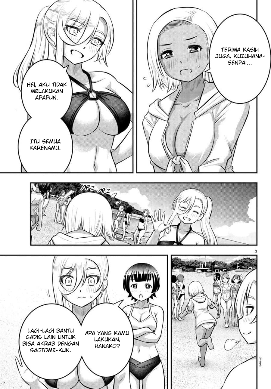 Yankee JK Kuzuhana-chan Chapter 117 Gambar 5