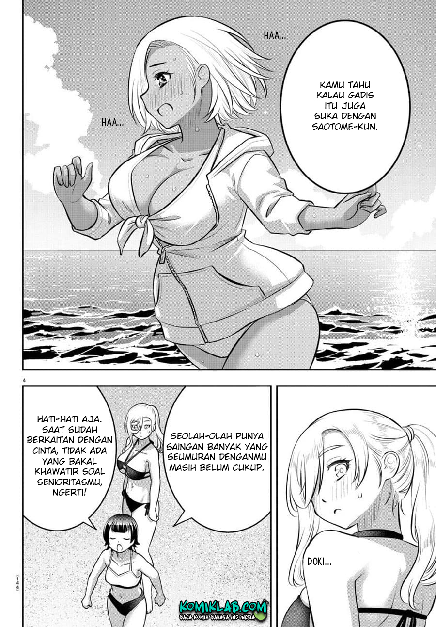 Yankee JK Kuzuhana-chan Chapter 117 Gambar 6