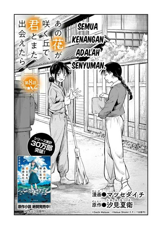 Ano Hana ga Saku Oka de, Kimi to Mata Deaetara. Chapter 08 Gambar 3