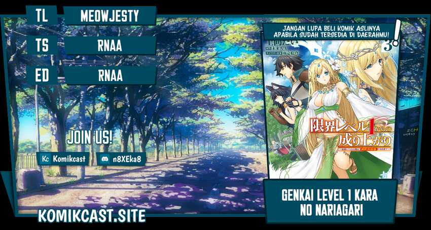 Genkai Level 1 kara no Nariagari Chapter 18 1