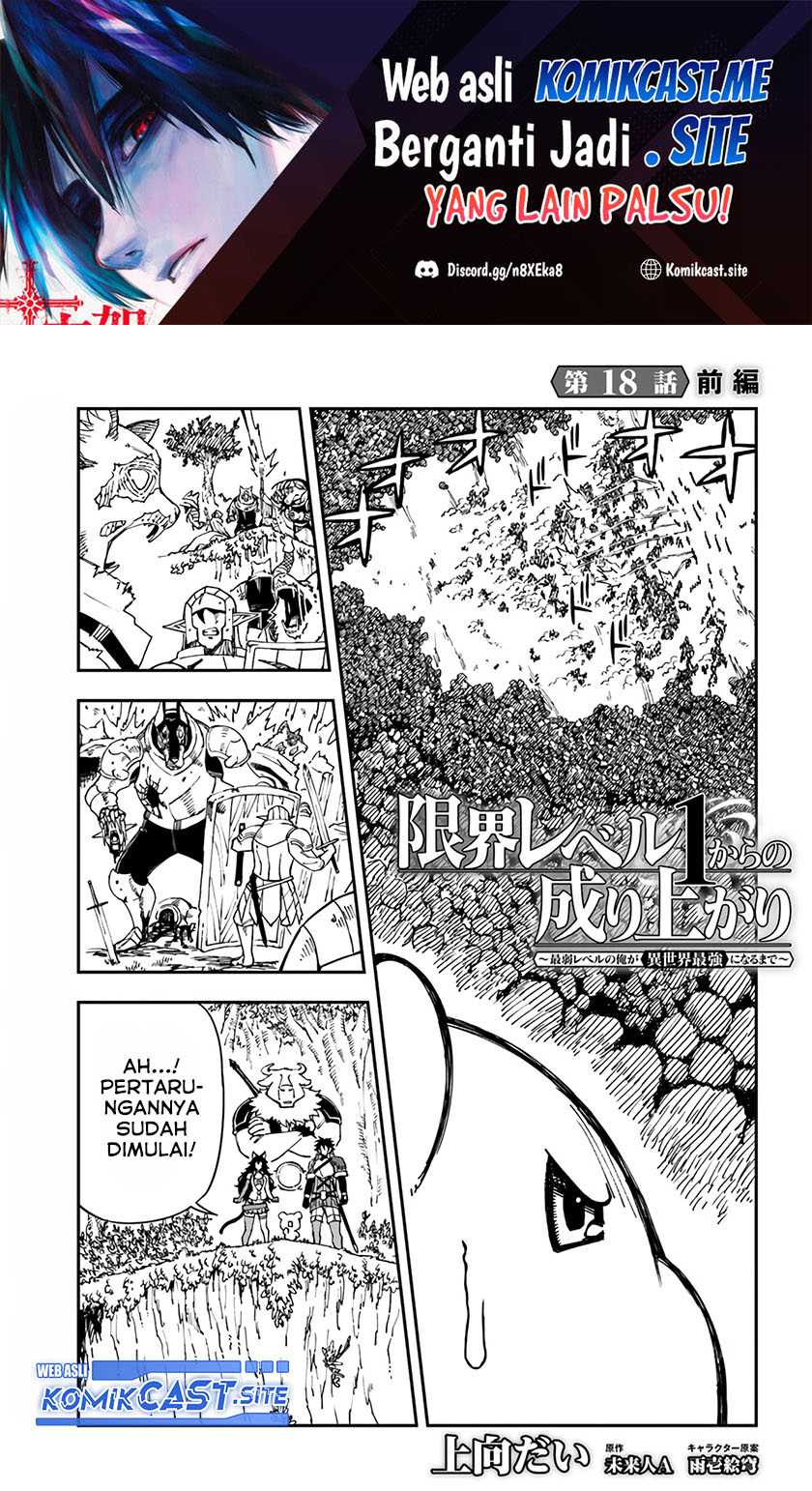Genkai Level 1 kara no Nariagari Chapter 18 2