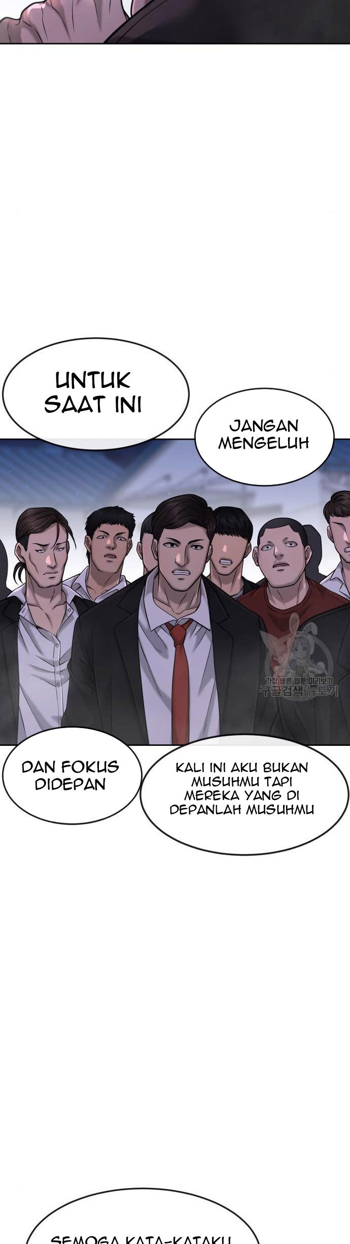 Quest Supremacy Chapter 61 Gambar 21