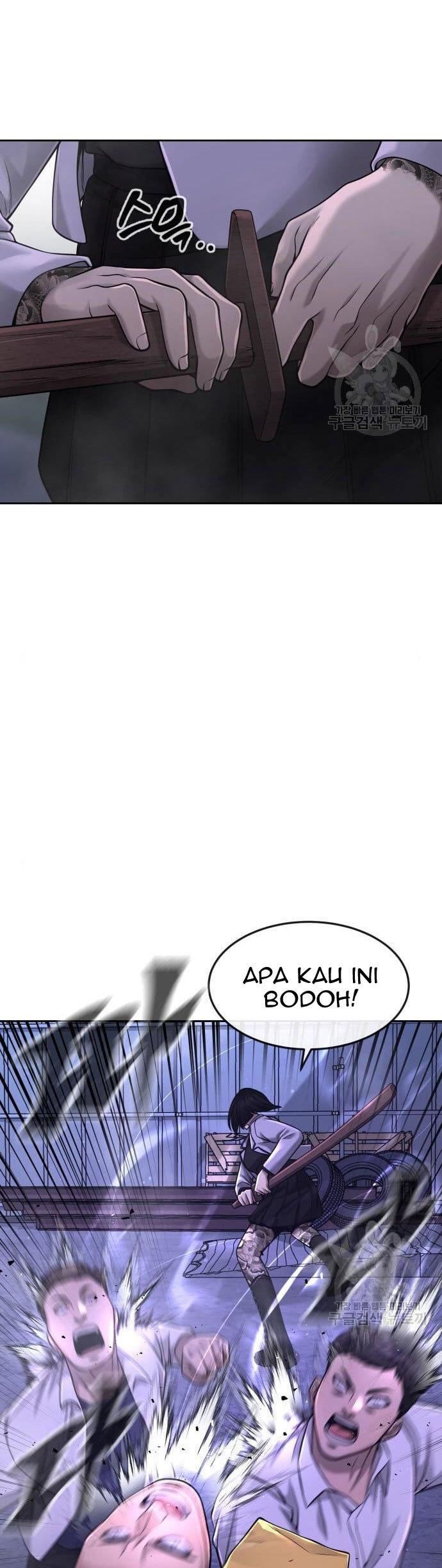 Quest Supremacy Chapter 61 Gambar 29