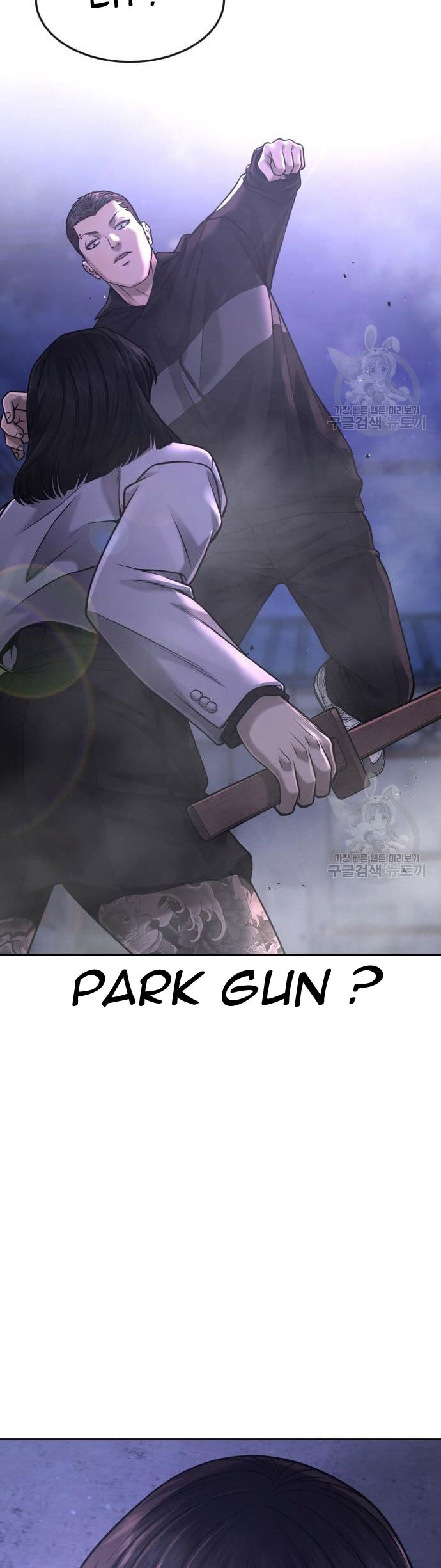 Quest Supremacy Chapter 61 Gambar 35