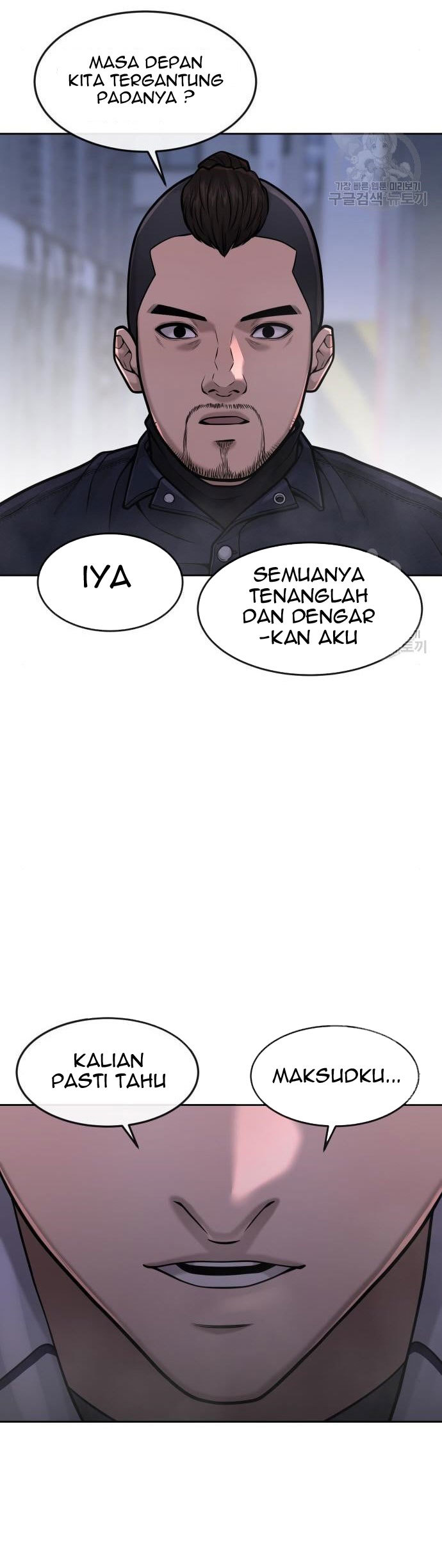 Quest Supremacy Chapter 61 Gambar 4