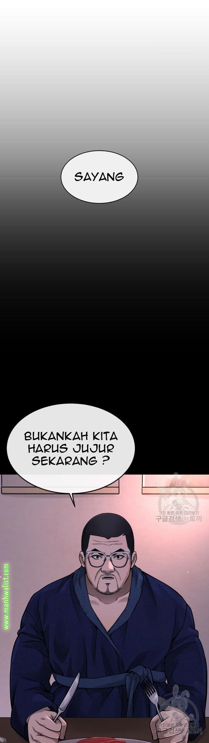 Quest Supremacy Chapter 61 Gambar 42
