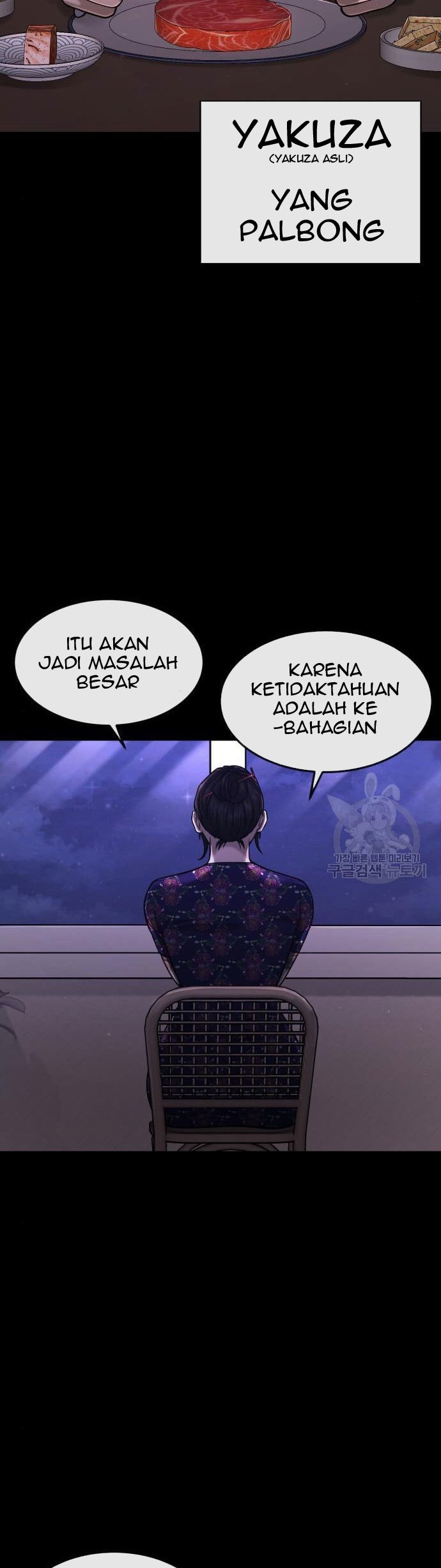 Quest Supremacy Chapter 61 Gambar 43