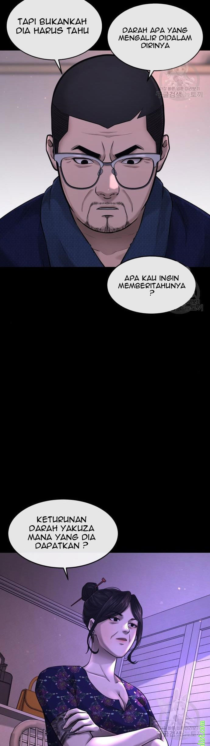 Quest Supremacy Chapter 61 Gambar 44