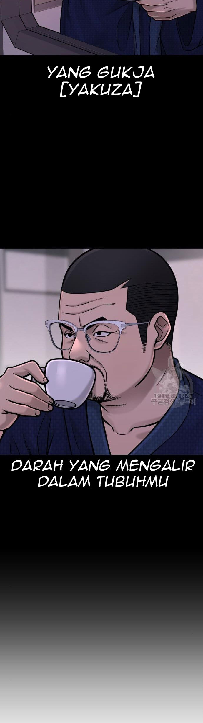 Quest Supremacy Chapter 61 Gambar 47