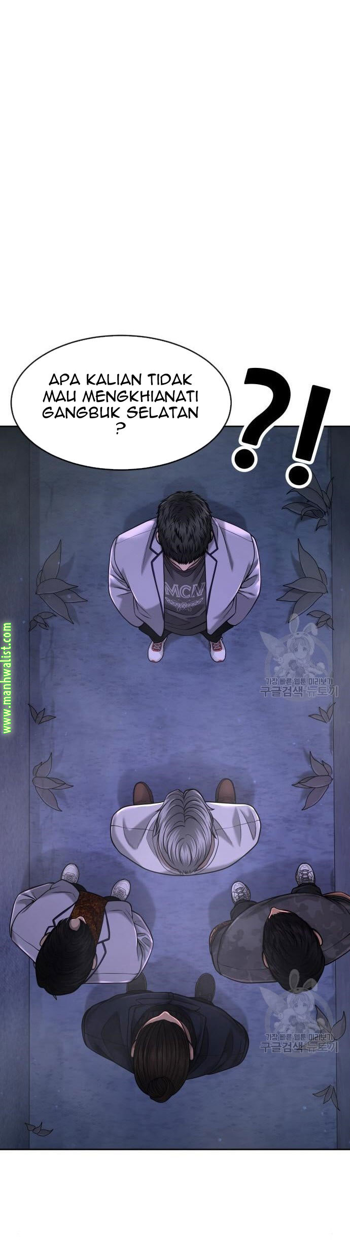Quest Supremacy Chapter 61 Gambar 5