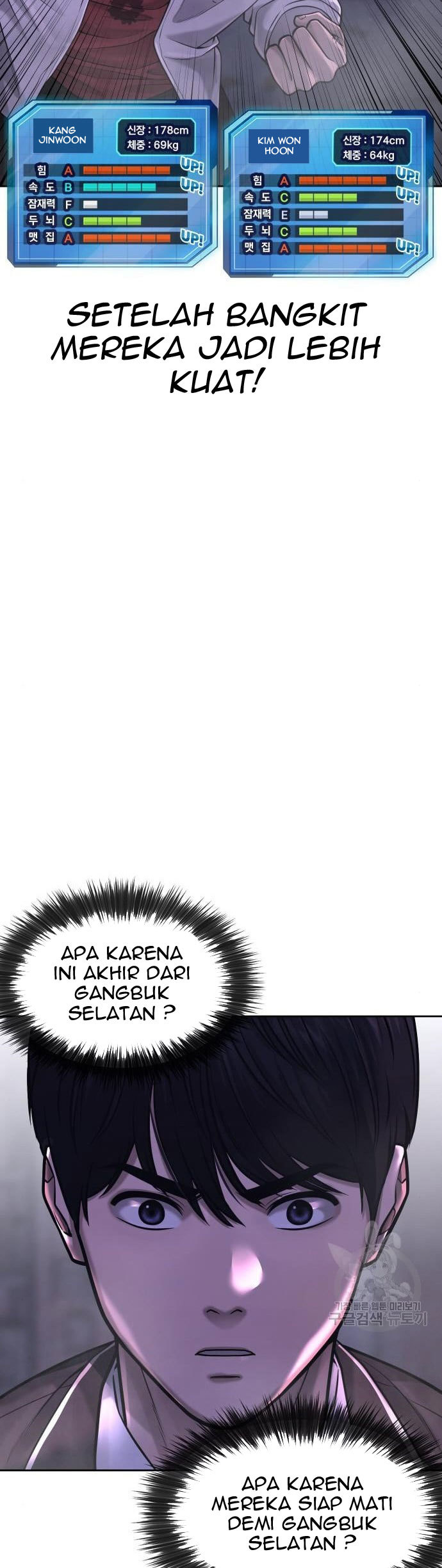 Quest Supremacy Chapter 61 Gambar 57