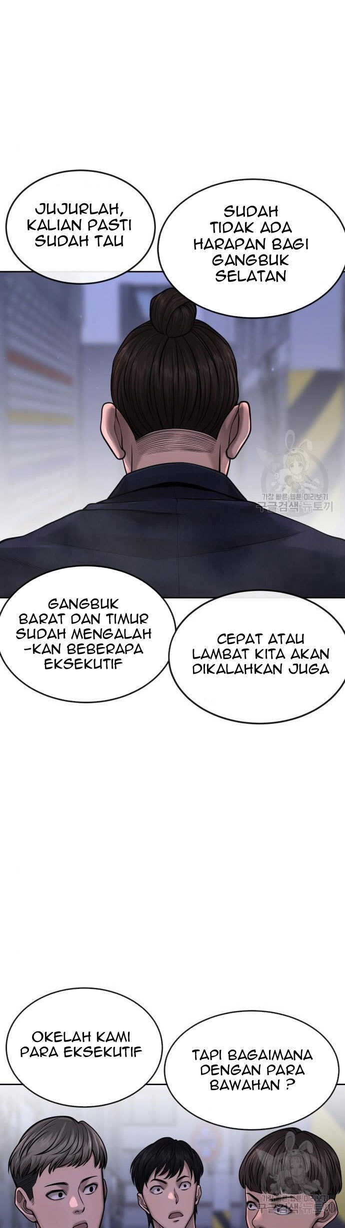 Quest Supremacy Chapter 61 Gambar 6