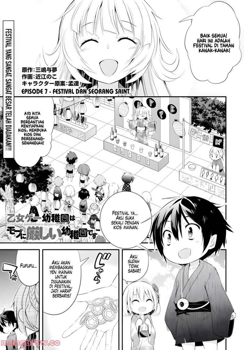 Baca  The World of Otome Games Kindergarten is Tough for Mobs Chapter 07 Gambar 2