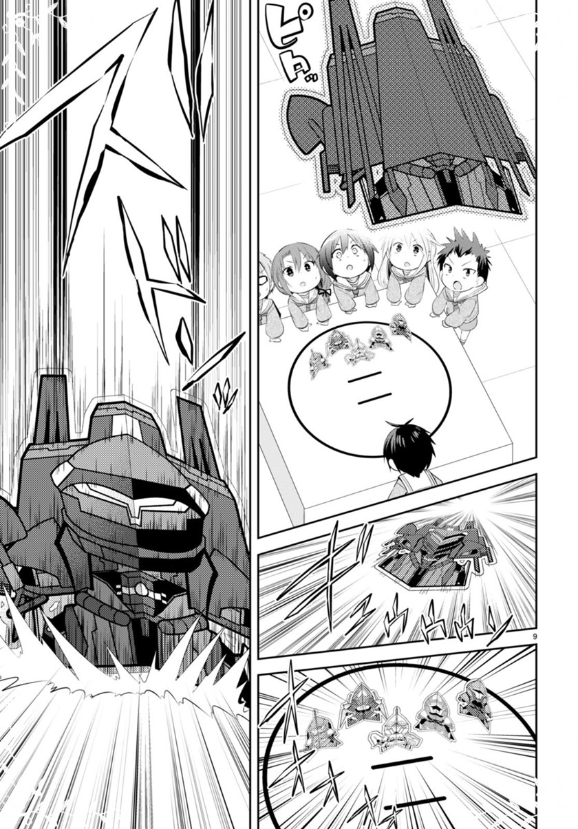 The World of Otome Games Kindergarten is Tough for Mobs Chapter 04 Gambar 10