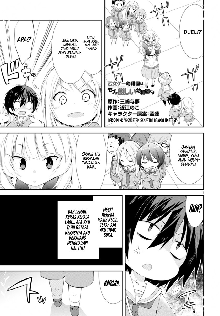 Baca  The World of Otome Games Kindergarten is Tough for Mobs Chapter 04 Gambar 2