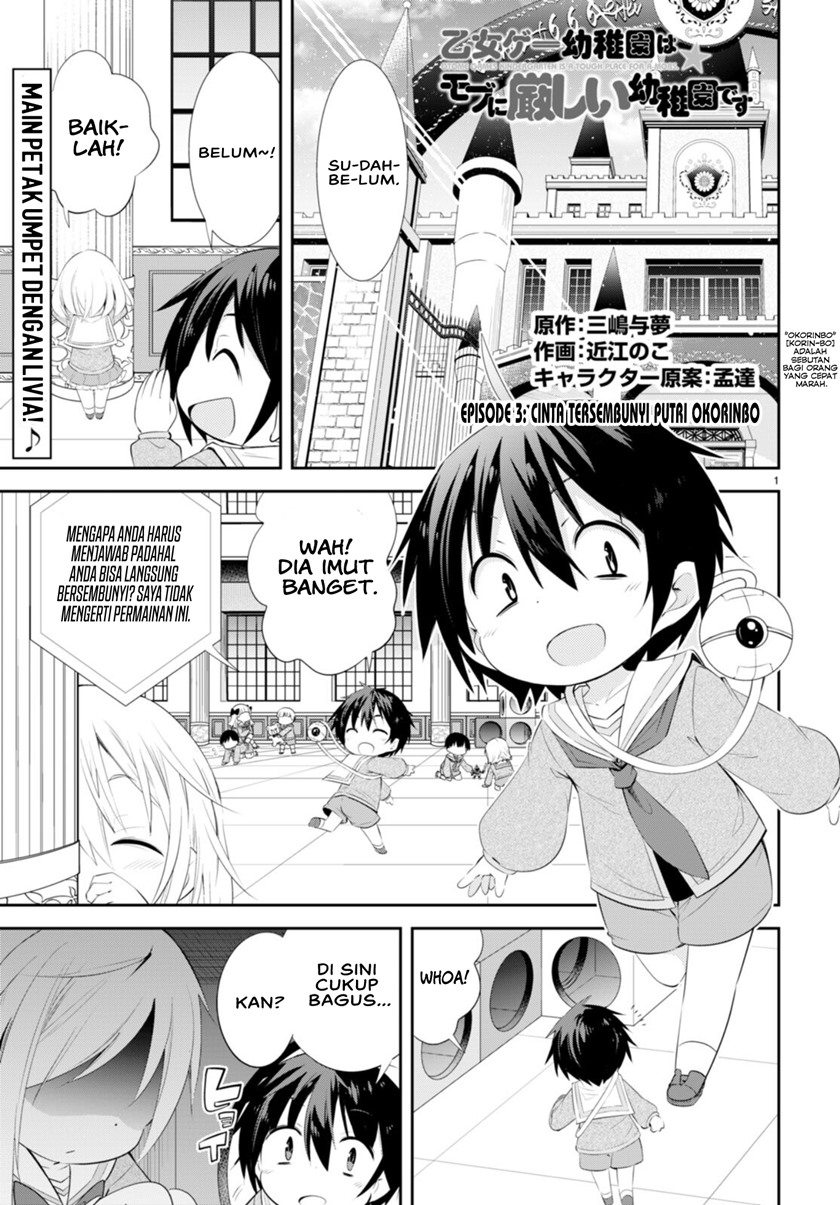 Baca  The World of Otome Games Kindergarten is Tough for Mobs Chapter 03 Gambar 2