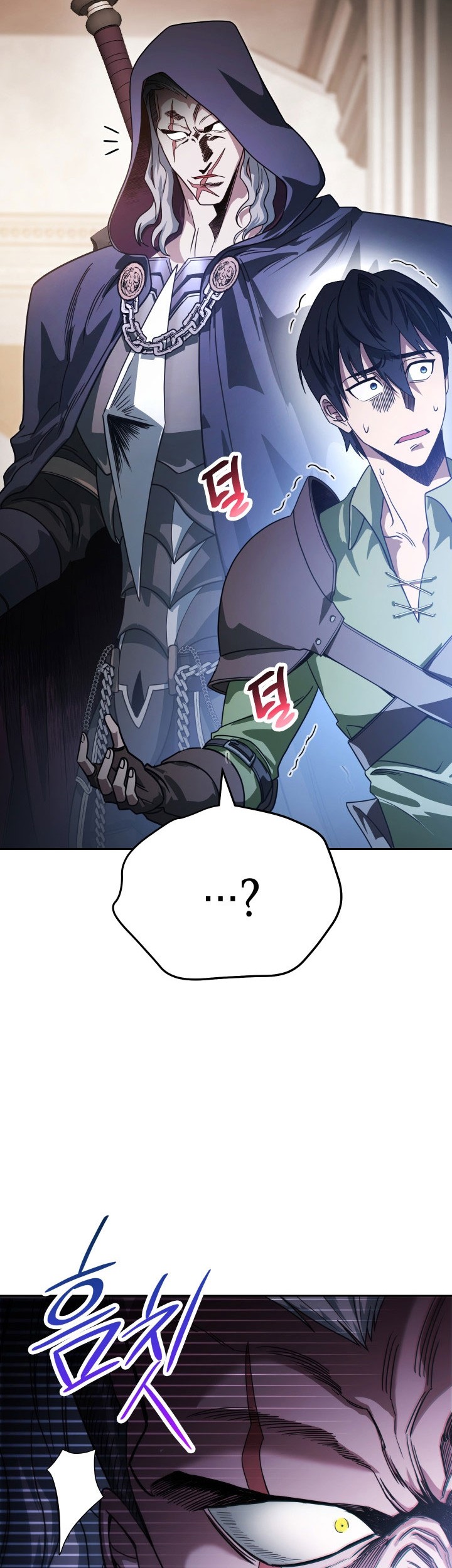 My Insanely Competent Underlings Chapter 07 Gambar 3