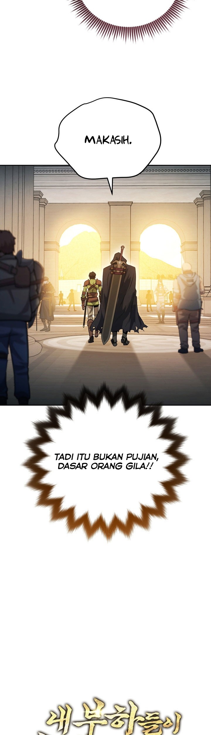 My Insanely Competent Underlings Chapter 07 Gambar 22