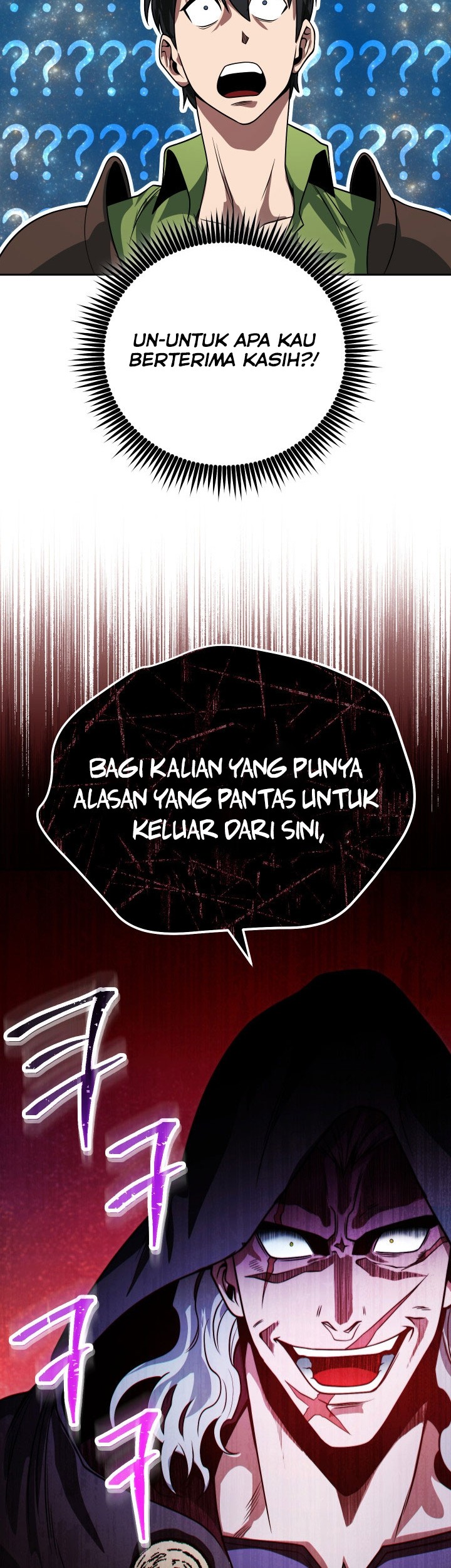 My Insanely Competent Underlings Chapter 07 Gambar 27