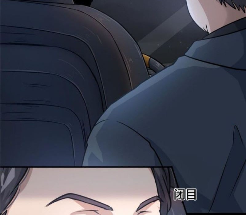 The King Is Back Chapter 34 Gambar 11