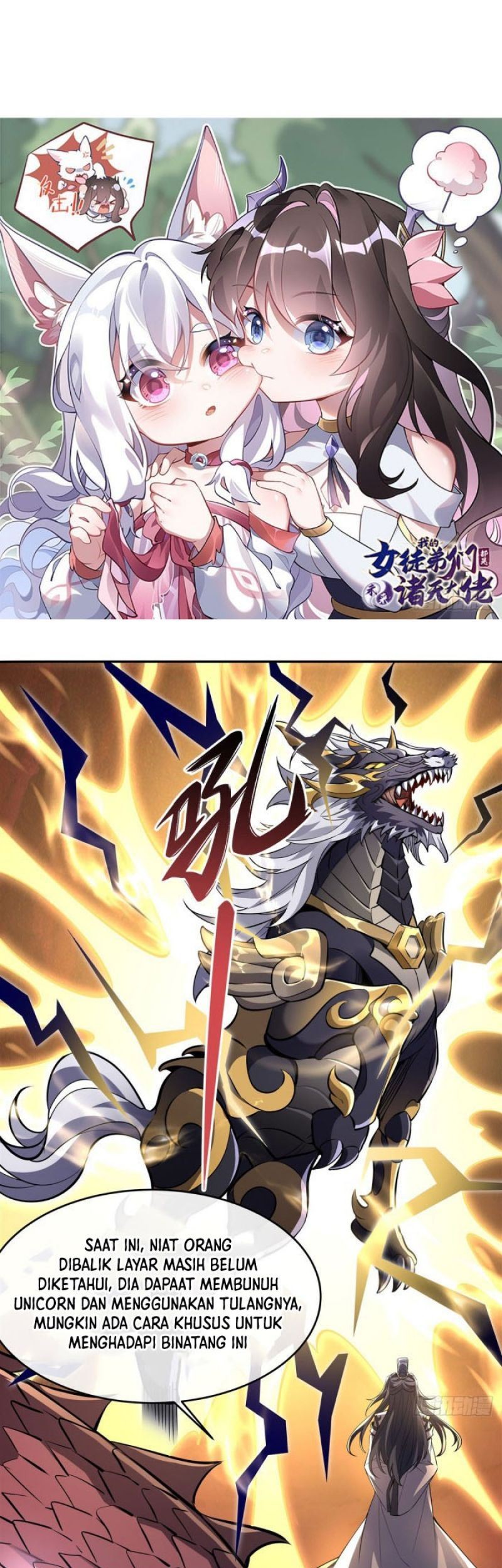 Baca My Female Apprentices Are All Big Shots From the Future Chapter 126 Gambar 2