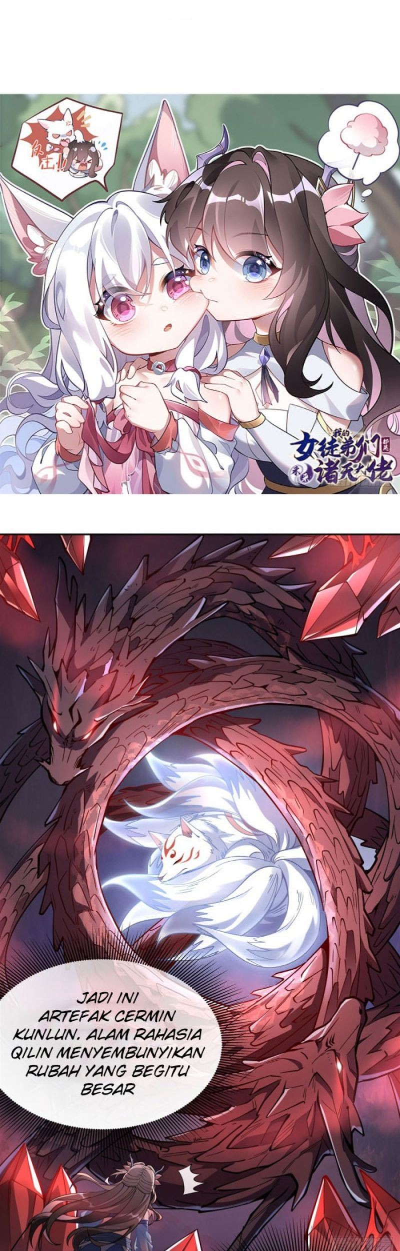 Baca My Female Apprentices Are All Big Shots From the Future Chapter 125 Gambar 2
