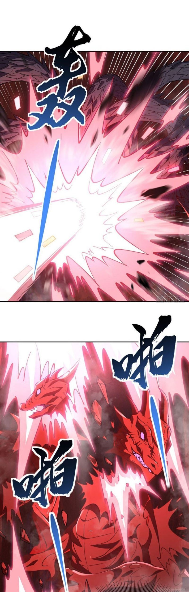 My Female Apprentices Are All Big Shots From the Future Chapter 125 Gambar 12