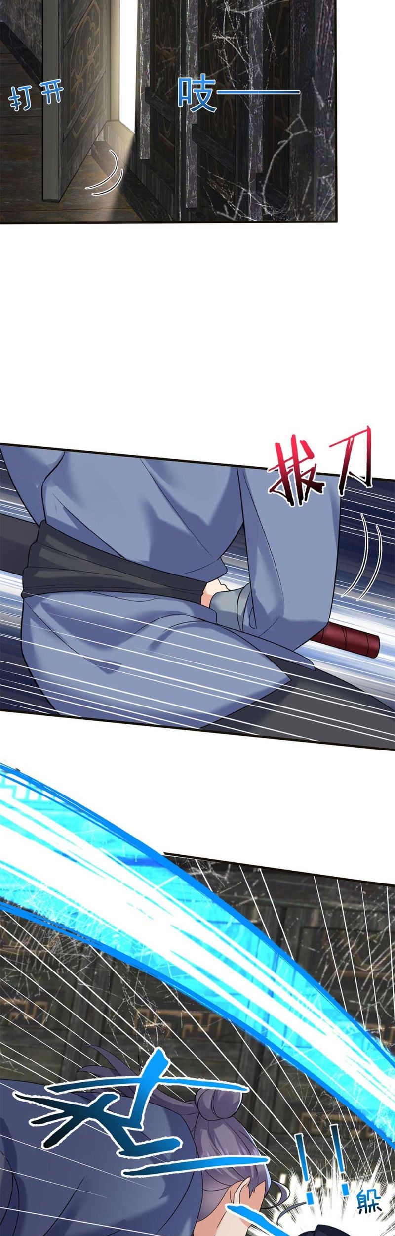 Am I Invincible Chapter 115 Gambar 12