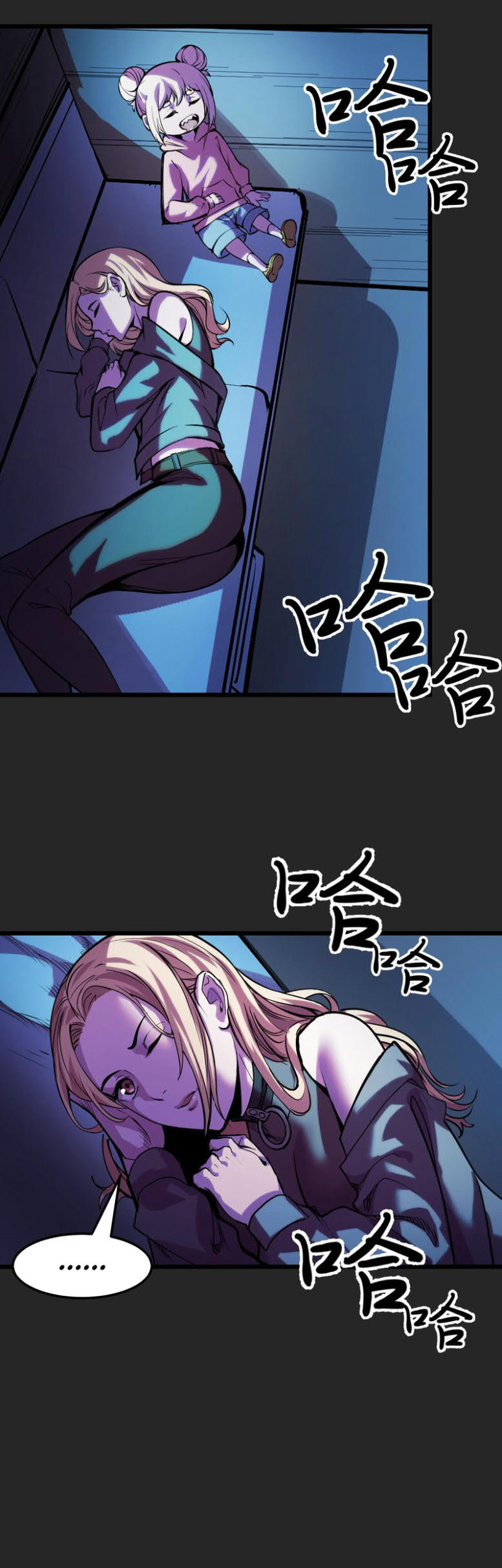 I’m The Future King Chapter 31 Gambar 22