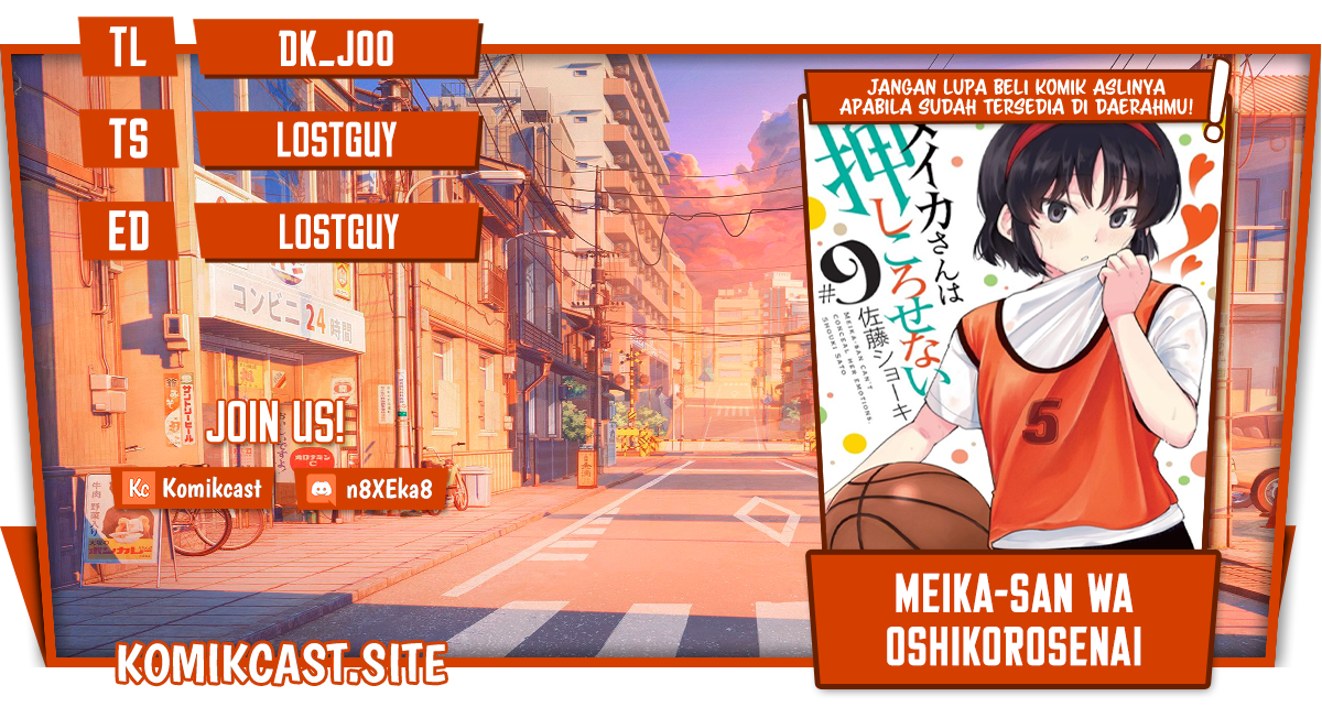Baca Komik Meika-san Can’t Conceal Her Emotions Chapter 108 Gambar 1