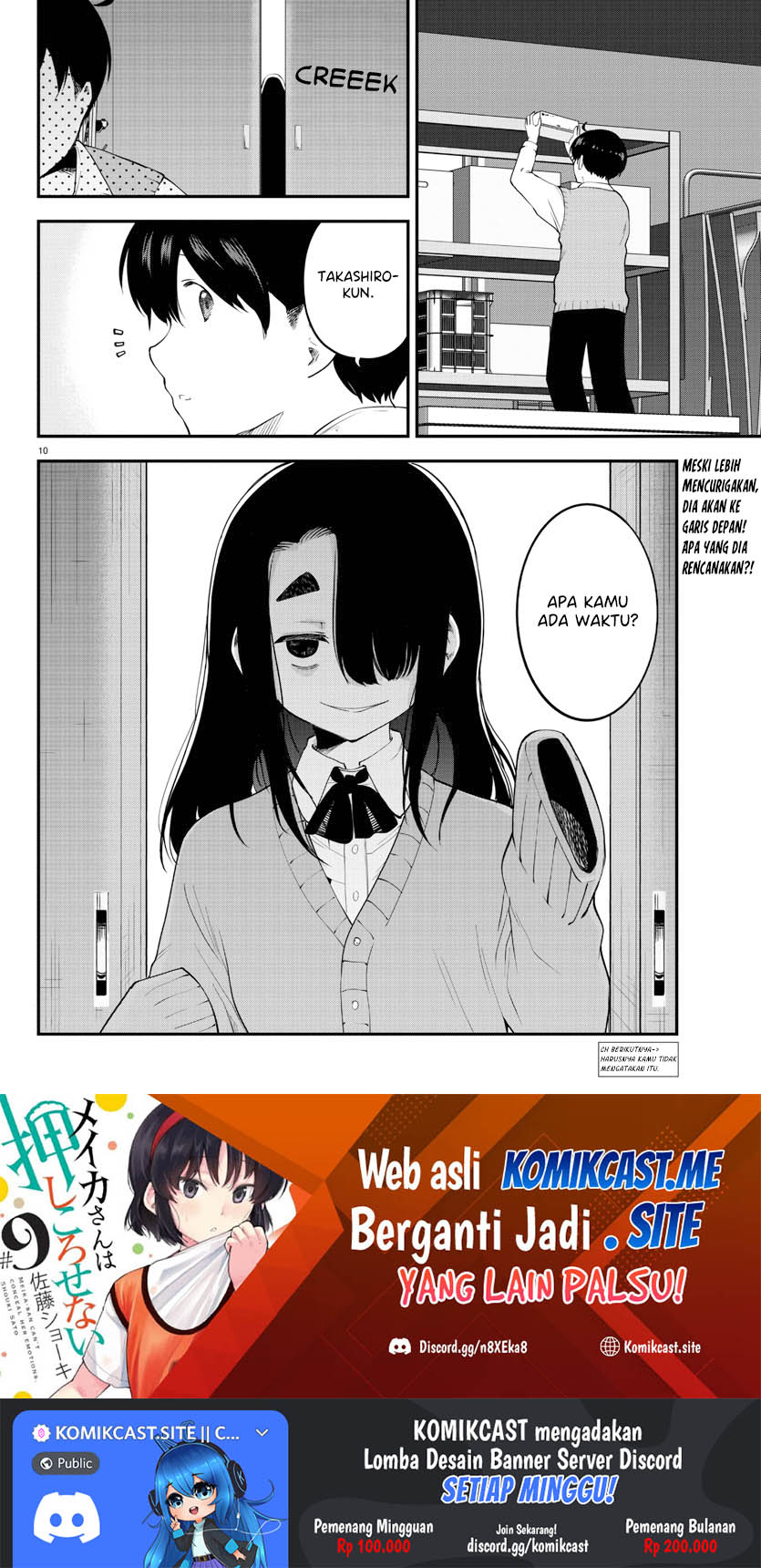 Meika-san Can’t Conceal Her Emotions Chapter 108 Gambar 11