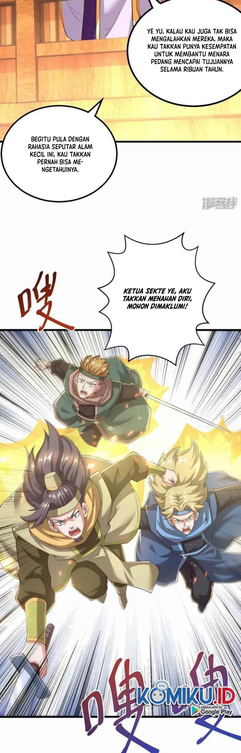 Dushi Xiaoyao Chapter 306 Gambar 4