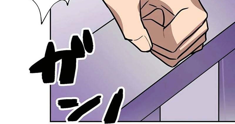 Reborn Ranker – Gravity User Chapter 26 Gambar 32